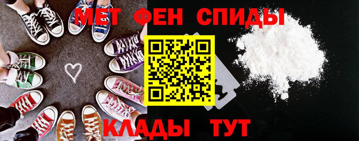 Амфетамин 98%  Amphetamine  АМФ  Вход с VPN  Новотроицк 