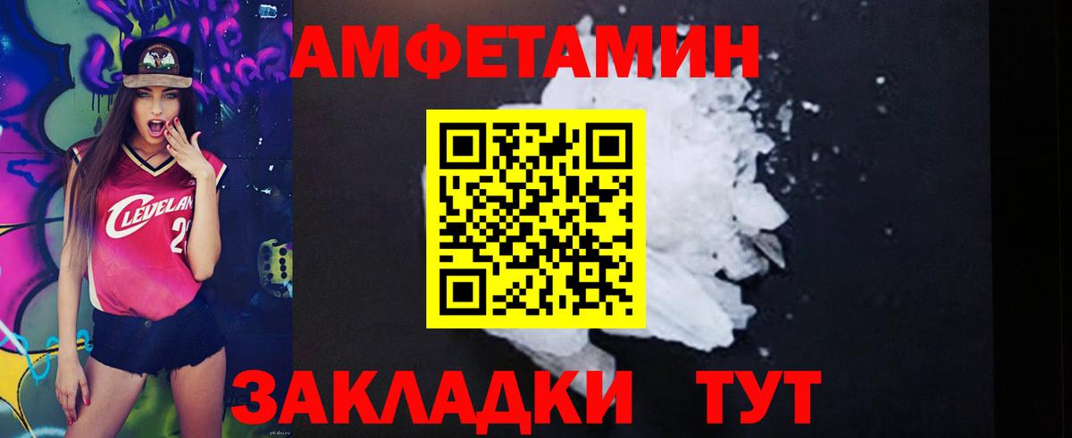 МЕТАДОН Новотроицк