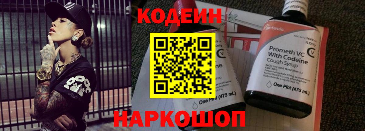 Новотроицк  Каннабис  Канабис  Вход с VPN  Меф МЯУ МЯУ кристаллы  ГАШИШ  КОКАИН 