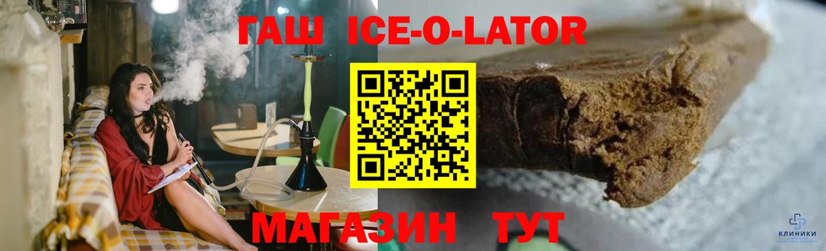 ГАШ  ГАШИШ индика сатива  Новотроицк  Вход с VPN  наркотики  ГАШ индика сатива 