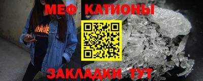 MESCALINE Тулун