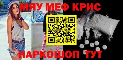 MESCALINE Тулун