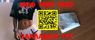 MESCALINE Тулун