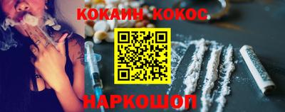 MESCALINE Тулун
