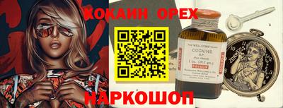 MESCALINE Тулун