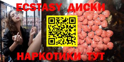 MESCALINE Тулун
