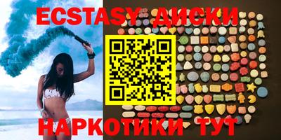 MESCALINE Тулун