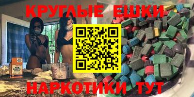 MESCALINE Тулун