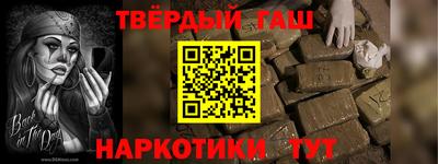 MESCALINE Тулун