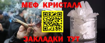 MESCALINE Тулун