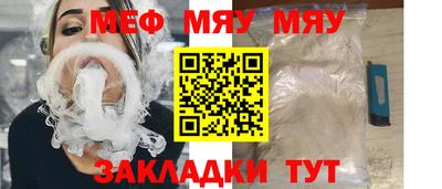 дурь Туймазы