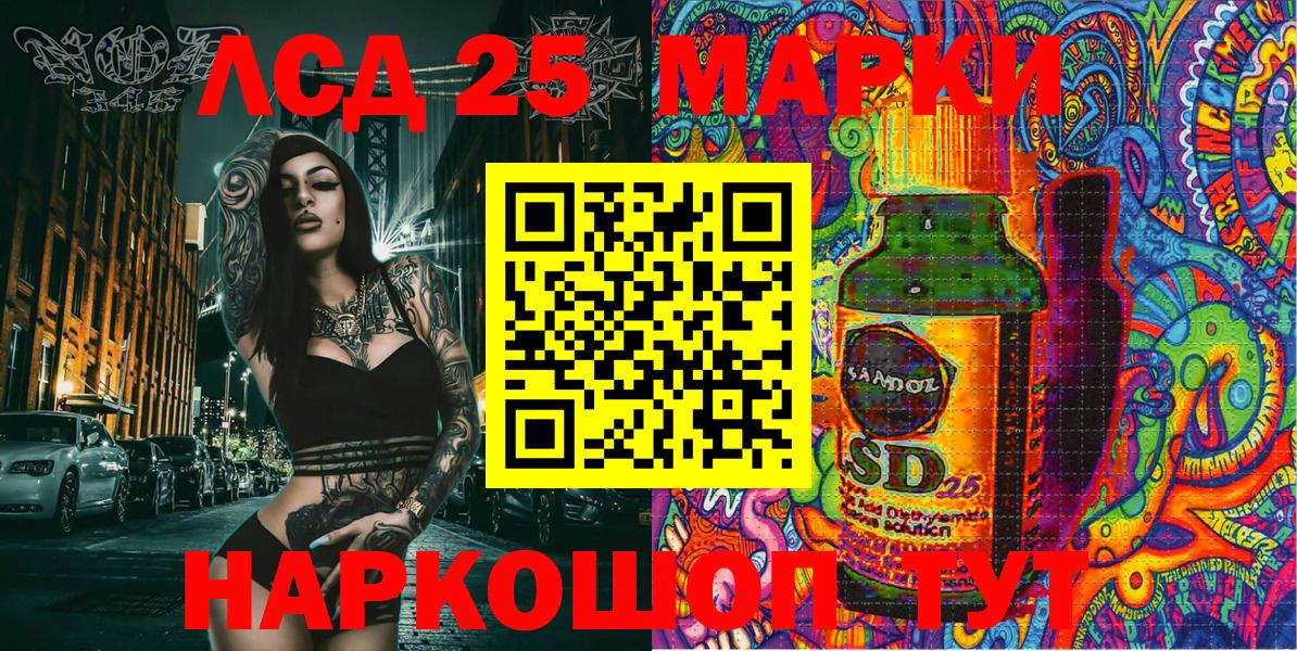 Марки NBOMe 1500мкг  Вход с VPN  Новотроицк 