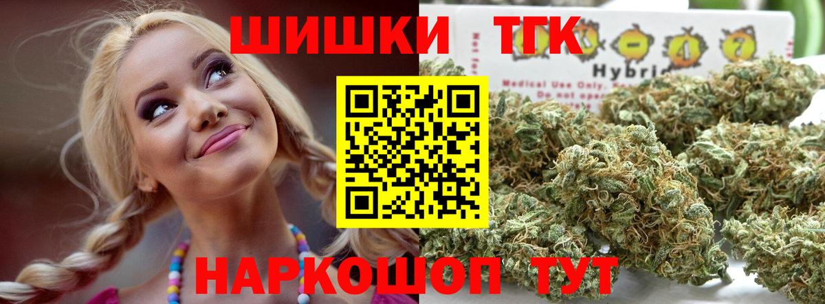 Шишки марихуана семена  Конопля Amnesia  Новотроицк  Конопля VHQ  Вход с VPN 